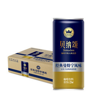 贝纳颂 尊享罐经典曼特宁风味228ml*24瓶整箱装 易拉罐装