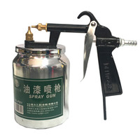 deli 500ml 油漆喷枪 得力工具DL-PQ1