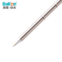 BAKON T12-B2 深圳白光 T12系列烙铁头 尖头形 BK950D/BK950/951/942/952焊台通用