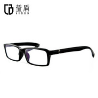 益盾（YIDUN）变色眼镜护目镜防辐射防紫外线眼镜智能感光TR90男女款2088砂黑