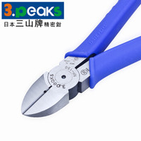 三山（3.peaks）进口电工斜嘴钳 NP-150ZH-S 斜口钳 斜咀钳 电工钳6寸150mm