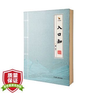 八马茶业 茶叶 2019新茶 绿茶入口知浙江西湖龙井茶礼盒装180g