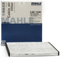MAHLE 马勒 带碳空调滤清器LAK1436（远景 1.3T(14-19款)/帝豪EC7 1.5L/1.8L/1.3T）厂家直发