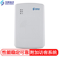 华视电子 CVR-100UC+访客系统 身份证阅读器 身份证读卡器 身份证识别扫描仪