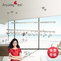 捷阳(Jeyang)晾衣架 手摇升降双杆式晒衣架阳台户外晾衣杆晒被子架 JY-7000A 银色+12个衣架 上门安装
