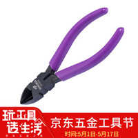 拓伏锐（TOPFORZA）EC-9502 进口斜嘴钳专业钨钢刃口斜口钳水口钳偏口钳子钢丝剪线钳电子钳5英寸