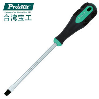 宝工（Pro'sKit）9SD-222A 绿黑双色起子一字强磁螺丝刀-8.0x150mm