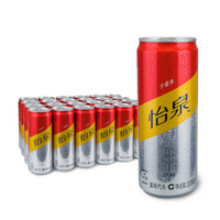 京东PLUS会员：怡泉 Schweppes 调酒汽水 干姜水 330ml*24罐 整箱装 可口可乐出品 新老包装随机发货 *2件