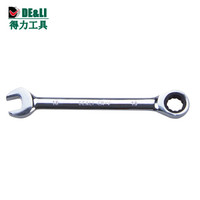 deli 得力10mm DL34110两用棘轮扳手 (3个装)