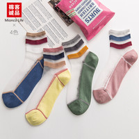 棉客诚品袜子女玻璃丝袜水晶袜透明卡丝条纹纯色棉底超薄韩版日系中筒女士袜子SG044 4色混色