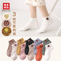 棉客诚品袜子女短袜可爱刺绣女士袜子不掉跟船袜女百搭甜美纯色棉袜SG062 卡其,粉色,黄色 蓝色,黑色小熊款