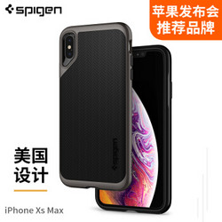 SPIGEN iPhone Xs Max手机壳苹果xs max保护套 全包边双料组合硅胶防摔防指纹TPU软壳潮牌手机壳 太空灰 *3件