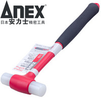 安力士牌(ANEX)进口迷你锤No.9007钳工锤 榔头 表带铁锤 胶锤 尼龙锤子(头部可更换)160g