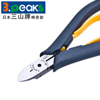 三山(3.peaks)进口专业模型剪 MK-02 塑料模型钳 塑料钳 精密薄口模型钳 120mm