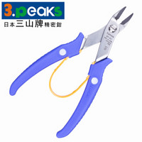 三山(3.peaks)进口模型塑料水口钳 SP-43 斜口钳 斜咀钳 斜嘴钳 150mm 15度角(中型水口剪)