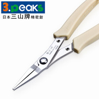 三山(3.peaks)进口迷你电子钳 SP-24 圆咀 扁嘴 夹持钳 145mm(轻巧迷你尖嘴钳)