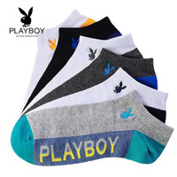 PLAYBOY 花花公子 船袜男 运动隐形袜浅口短筒低帮棉短袜 6双礼盒装2979-6A多色均码