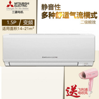 三菱电机 大1.5匹 2级能效 变频冷暖 空调挂机 MSZ-RFJ12VA（白） (KFR-36GW/BpK)