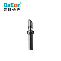 BAKON 200M-4C 深圳白光 200M系列烙铁头 马蹄形 90-120W高频焊台适用