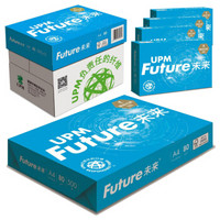 UPM 蓝未来（FUTURE）A4 80g 高白复印纸/打印纸 5包/箱