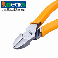 三山（3.peaks）进口电工斜嘴钳 PN-165(钢丝钳) 斜口钳 斜咀钳 6寸半165mm