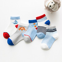 馨颂 儿童袜子男童夏季薄款网眼袜短筒棉袜五双装套装 S053F2 玩具乐园18-20(L)(8-10岁)