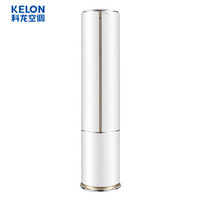 Kelon 科龙 KFR-50LW/QYA1(1P60) 2匹 变频 立柜式空调