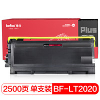 得印(befon)PLUS BF-LT2020/TN2050墨粉盒(适用联想 LJ2000/M7020/M7130N/兄弟7420/7010/2820/2920)