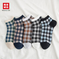 棉客诚品袜子女短袜文艺复古女士袜子时尚苏格兰格纹棉袜春夏季吸汗透气休闲女袜SG012A 5色混色