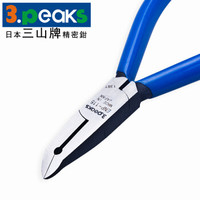 三山（3.peaks）进口微型电子斜口钳 ENP-115 斜嘴钳 斜咀钳  4寸半
