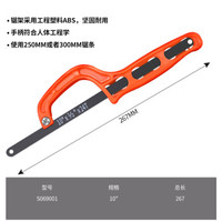钢盾 SHEFFIELD S069001强力钢锯架家用迷你手工锯条小钢据木工小型拉花剧铁锯弓锯子工具