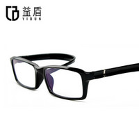 益盾（YIDUN）变色眼镜护目镜防辐射防紫外线眼镜智能感光TR90男女款2088亮黑