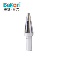 BAKON 501-5B 深圳白光 501系列烙铁头 尖头形 BK3300/206等无铅焊台适用