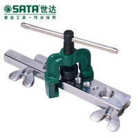 世达（SATA）扩管器 97331  3/16”-5/8”