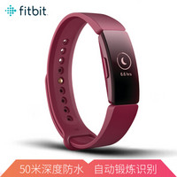 Fitbit Inspire 智能手环 时尚运动健身 睡眠监测 50米深度防水 自动锻炼识别 智能提醒来电显示 桑格丽亚红