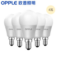OPPLE/欧普照明 LED灯泡 LED球泡-4W-E14-G45-4000K 10W以下