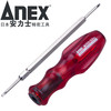 安力士牌(ANEX)进口三角型批头 No.33 异型螺丝刀 三角改锥 特殊起子