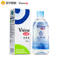 visine优能洗眼液250ml清洁洗眼睛眼球水眼部护理液内含洗眼杯 *2件