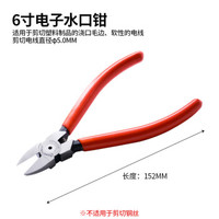 钢盾 SHEFFIELD S035052 电子水口钳 斜嘴钳 剪钳 剪线钳 电子钳工具 钳子 6