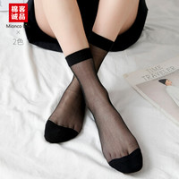 棉客诚品袜子女玻璃丝袜水晶袜透明卡丝仙女中筒女士袜子韩版日系字母透明女袜SG042 2色混色