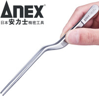 安力士牌(ANEX)进口精密不锈钢圆头弯嘴镊子No.221元器件夹持 弯头型130mm