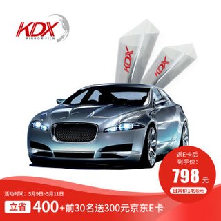 康得新(KDX) 汽车贴膜 车膜 太阳膜 汽车防爆隔热玻璃膜 全车套装(中隐) 全国包施工 汽车用品