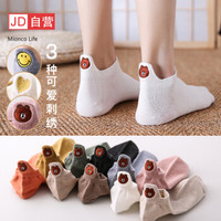 棉客诚品袜子女纯棉船袜后跟刺绣小熊夏季短袜韩版日系可爱女士笑脸棉袜爱心女袜SG061 白,绿,橘,米,咖色小熊