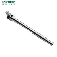 世达（SATA） 12.5mm系列转向接杆 15寸小飞中飞大飞长中短套筒加长杆锁定接杆延长杆 13911 现货