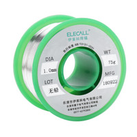 伊莱科 (ELECALL) 焊锡丝99% 线径1.0mm75g 松香芯锡线电烙铁维修焊接助焊剂 无铅 ET570103