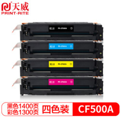 PRINT-RITE 天威 CF500A/202A硒鼓 四色套装 适用惠普HP M254dw M281fdw M254nw M280nw M254dn M281cdw M281fdn MFP