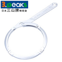 三山(3.peaks)进口机油格扳手 KW-400 手铐式滤油器扳手 机滤扳手 汽修机油格拆卸扳手(115-140mm)