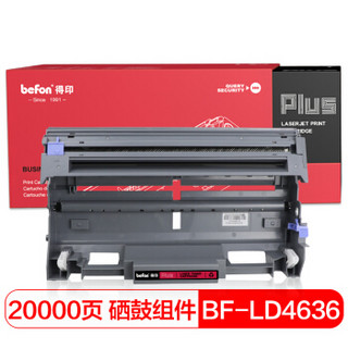 得印(befon)PLUS BF-LD4636/DR3250/DR3150/LD2435硒鼓组件(适用于联想 LJ3500/LJ3600D/M7750N)