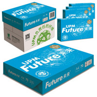 PLUS会员：UPM 蓝未来 70克 A4 复印纸 500张/包 5包/箱（高白）
