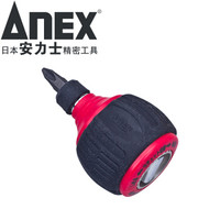 安力士牌(ANEX)进口两用棘轮螺丝刀No.306D球形棘爪螺丝刀 一字起子 十字螺丝批 改锥 短型 6X30mm